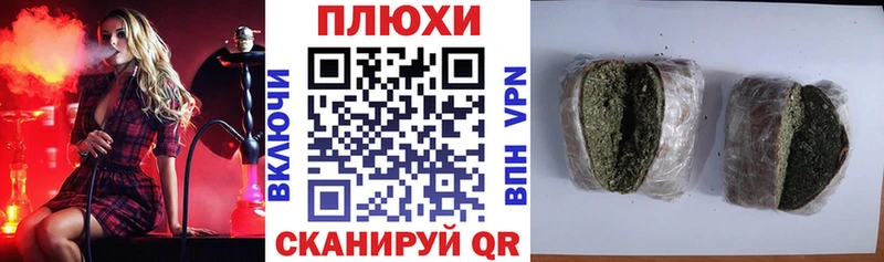 Купить наркотики сайты Петропавловск-Камчатский COCAIN  СК  Конопля  ГАШИШ 