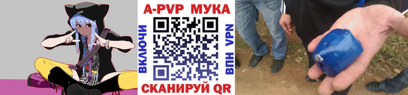 A-PVP крисы CK  Петропавловск-Камчатский 