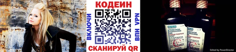 Codein напиток Lean (лин)  закладка  omg ссылка  Петропавловск-Камчатский 