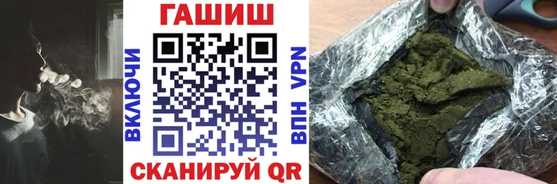 ГАШ 40% ТГК Петропавловск-Камчатский