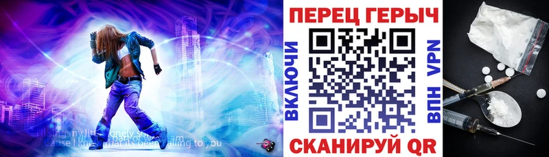 Героин белый  Петропавловск-Камчатский 