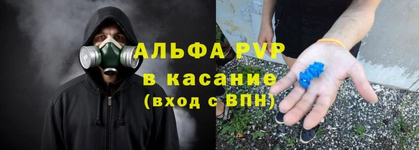 ALPHA PVP Алексин