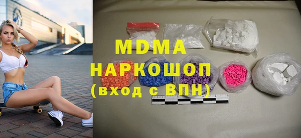 мет Арсеньев