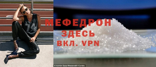 mdpv Армянск