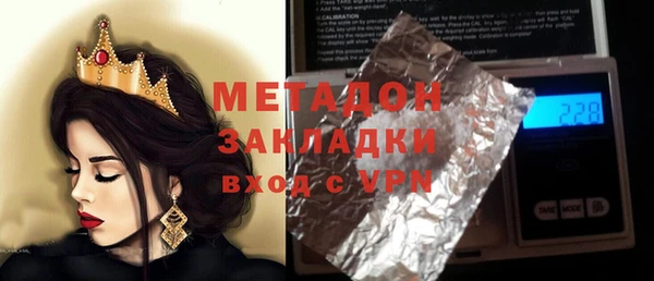 mdpv Армянск
