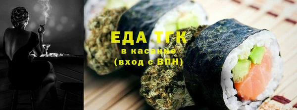 гашишное масло Аркадак