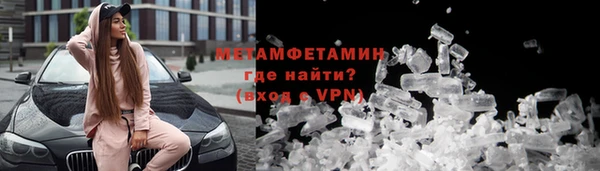 mdpv Армянск