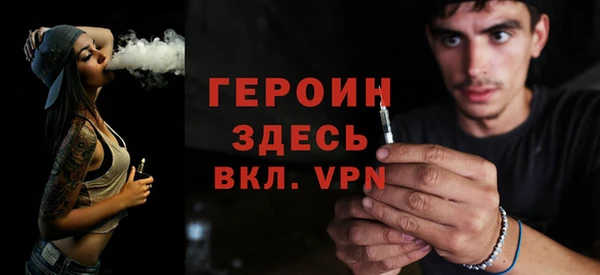 mdpv Армянск