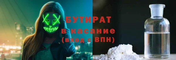 mdpv Армянск