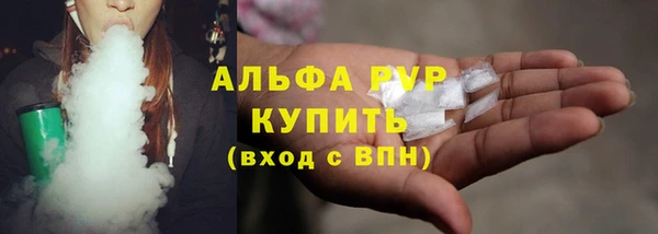 ALPHA PVP Алексин