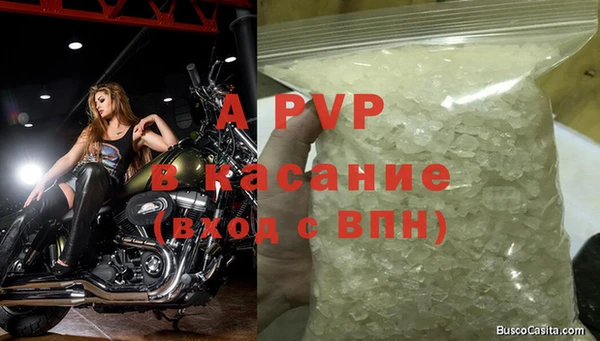 наркотики Навашино