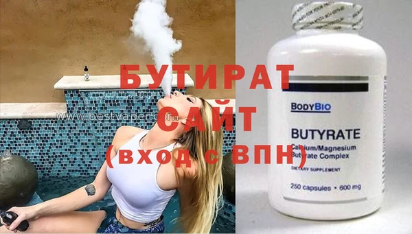 ALPHA PVP Алексин
