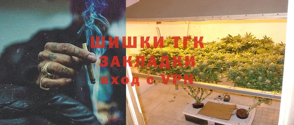 гашишное масло Аркадак