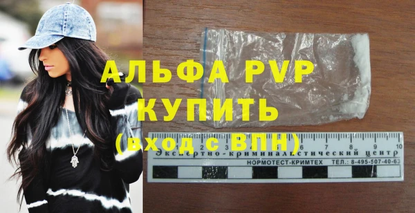 мет Арсеньев