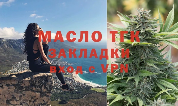 гашишное масло Аркадак