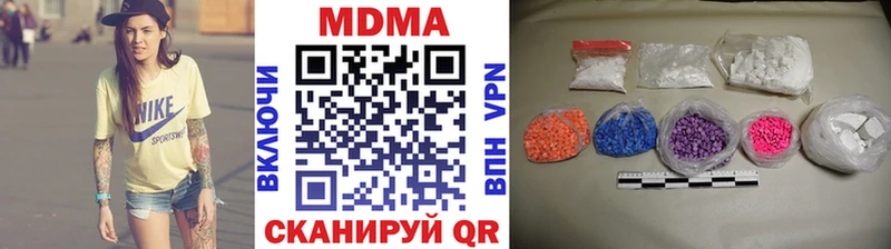 MDMA VHQ  наркота  Петропавловск-Камчатский 