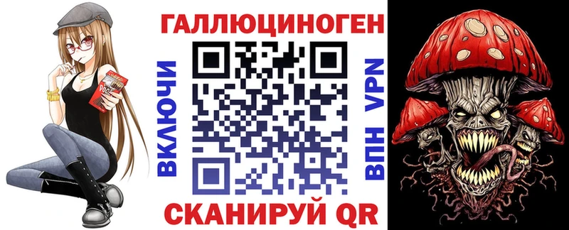 купить наркотики цена  Петропавловск-Камчатский  Псилоцибиновые грибы прущие грибы 